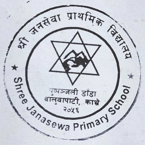 logo szkoły w Nepalu